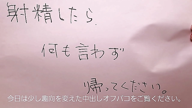 Experience the Erotic Escapades of Mai, the Sex-Loving Paiban Housewife! From Public Restroom Romps to Her Ideal Nakadashi Affair, This JAV Cutie Is Ready to Please You on Command! Watch Now and Don't Forget to Cum Hard!