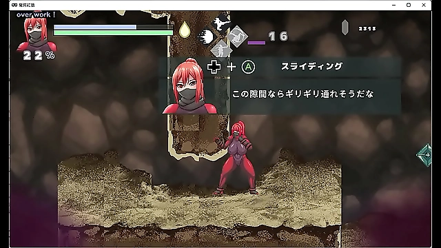 Unleash Your Inner Slut with Dark Hunter Kuro Ch