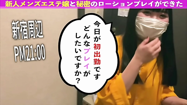 Rookie Masseuse Puts You in a Daze with Her Soft Touch