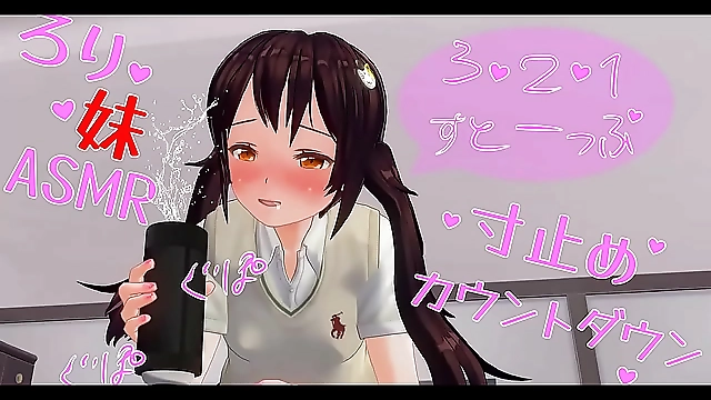 JAV Fantasy: Jap Girl Invites You to Fap to Her Hentai Anime Figure - ASMR Earphones Option