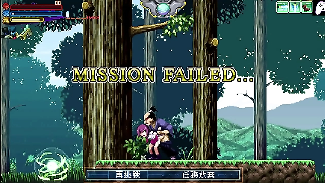 Fucking Ninjas and Monsters with Hard Penises in Samurai Sacrament Hentai Game