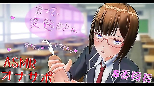 JAV Insult Handjobs: S Class President Shames You While You Squirt