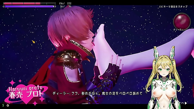 Holy Sh*t! Teach Me Your Magic Tricks, Witch! 1 2 3