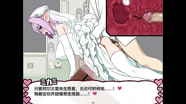 JAV Porn Keywords: Alluring Elf, Luscious Watermelon Belly, Slut Brave