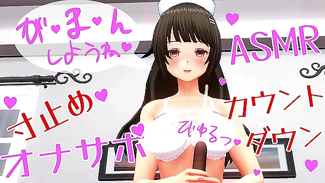 JAV Uncensored Erotic Animation with Masturbation Scene and Gentle Sister's Bits and Pieces Countdown - Handjob Recommended for Earphones