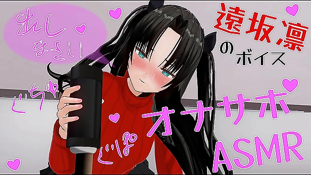 JAV Uncensored Erotic Anime with Rin's Soothing Voice - 60fps for Ultimate Masturbation Support